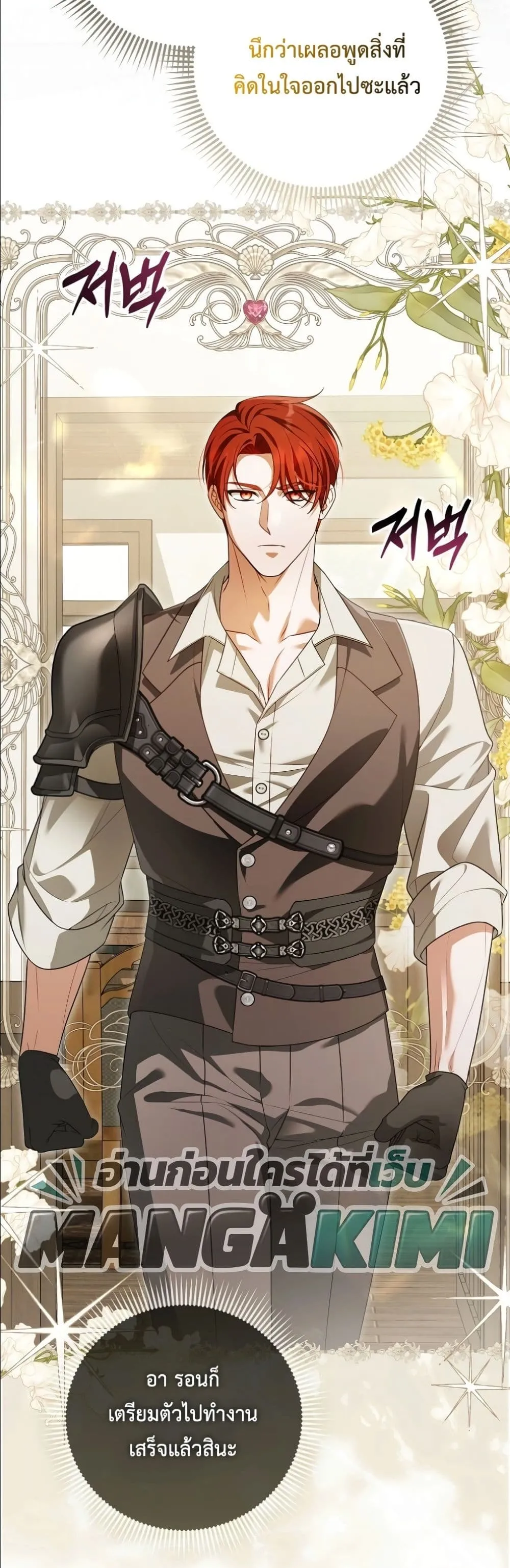 Manga-lc-com อ่านมังงะ อ่านการ์ตูน ออนไลน์ ฟรี Wasn’t I the Female Lead of a Regret Novel ตอนที่ 1 2 3 4 5 6 7 8 9 10 11 12 13 14 ฟรี ไม่มีโฆษณา Manga-lc - อ่าน มังงะ อ่าน การ์ตูน ออนไลน์ อ่านมังงะ ฟรี