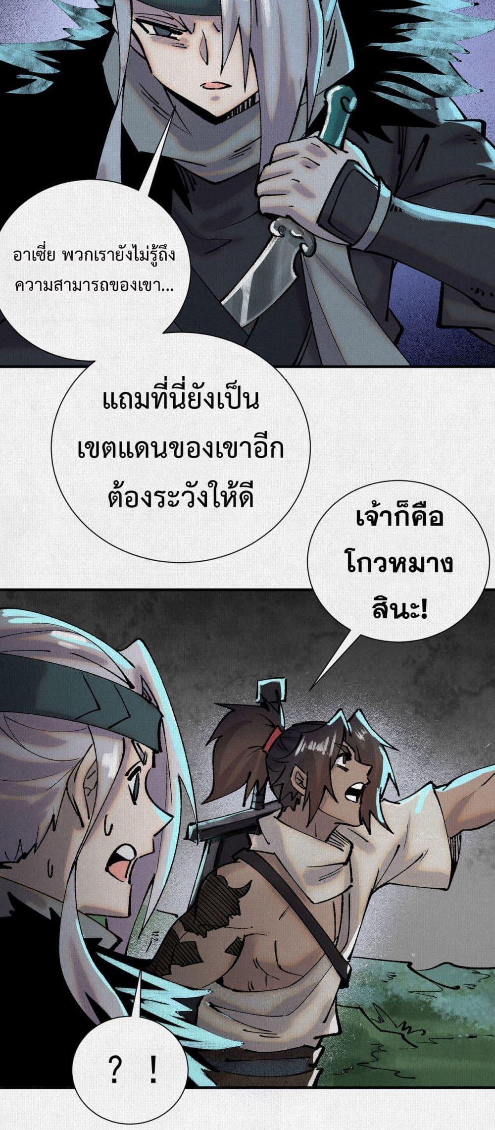 Manga-lc-com อ่านมังงะ อ่านการ์ตูน ออนไลน์ ฟรี Soul of Chi You ตอนที่ 1 2 3 4 5 6 7 8 9 10 11 12 13 14 ฟรี ไม่มีโฆษณา Manga-lc - อ่าน มังงะ อ่าน การ์ตูน ออนไลน์ อ่านมังงะ ฟรี