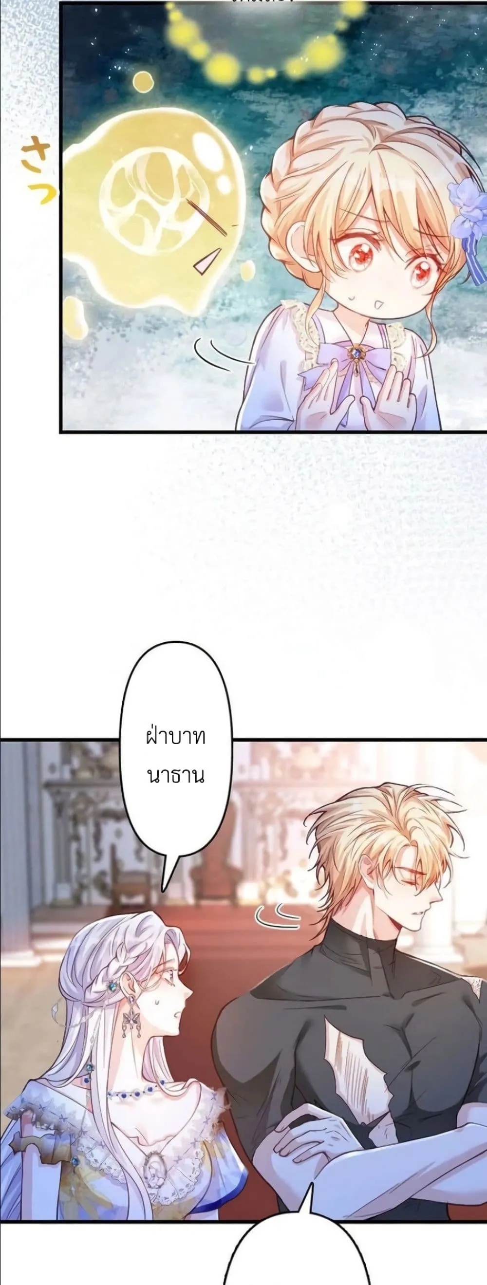 Manga-lc-com อ่านมังงะ อ่านการ์ตูน ออนไลน์ ฟรี I’m a Contract Stepmother, but the Tyrant Is Way Too Overpro ตอนที่ 1 2 3 4 5 6 7 8 9 10 11 12 13 14 ฟรี ไม่มีโฆษณา Manga-lc - อ่าน มังงะ อ่าน การ์ตูน ออนไลน์ อ่านมังงะ ฟรี