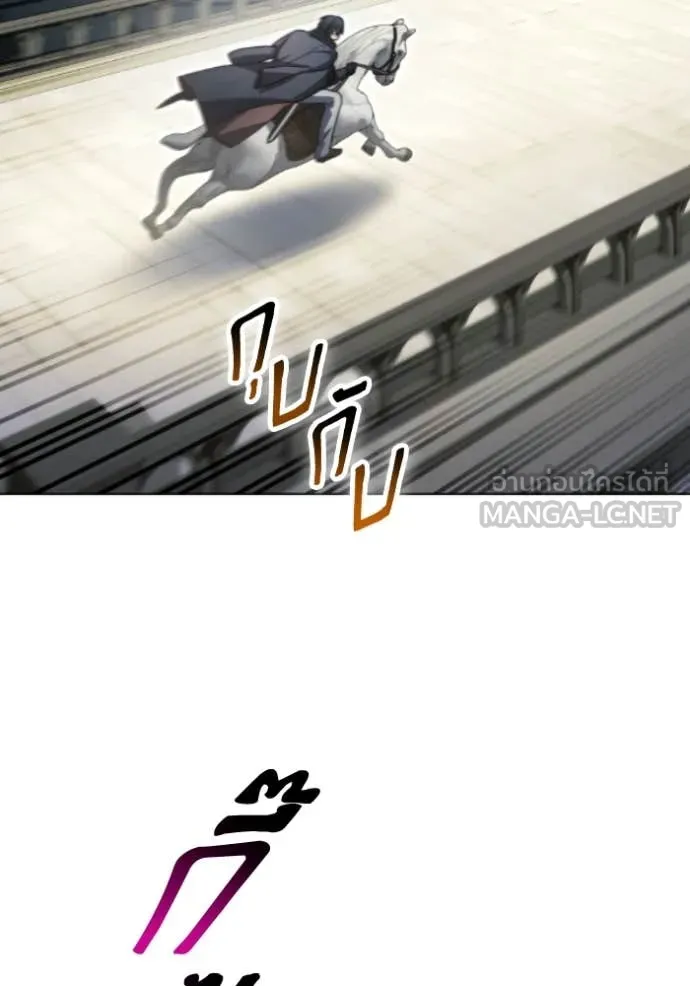 ราชินีจอมมาร ตอนที่ 81 รูปที่ 58