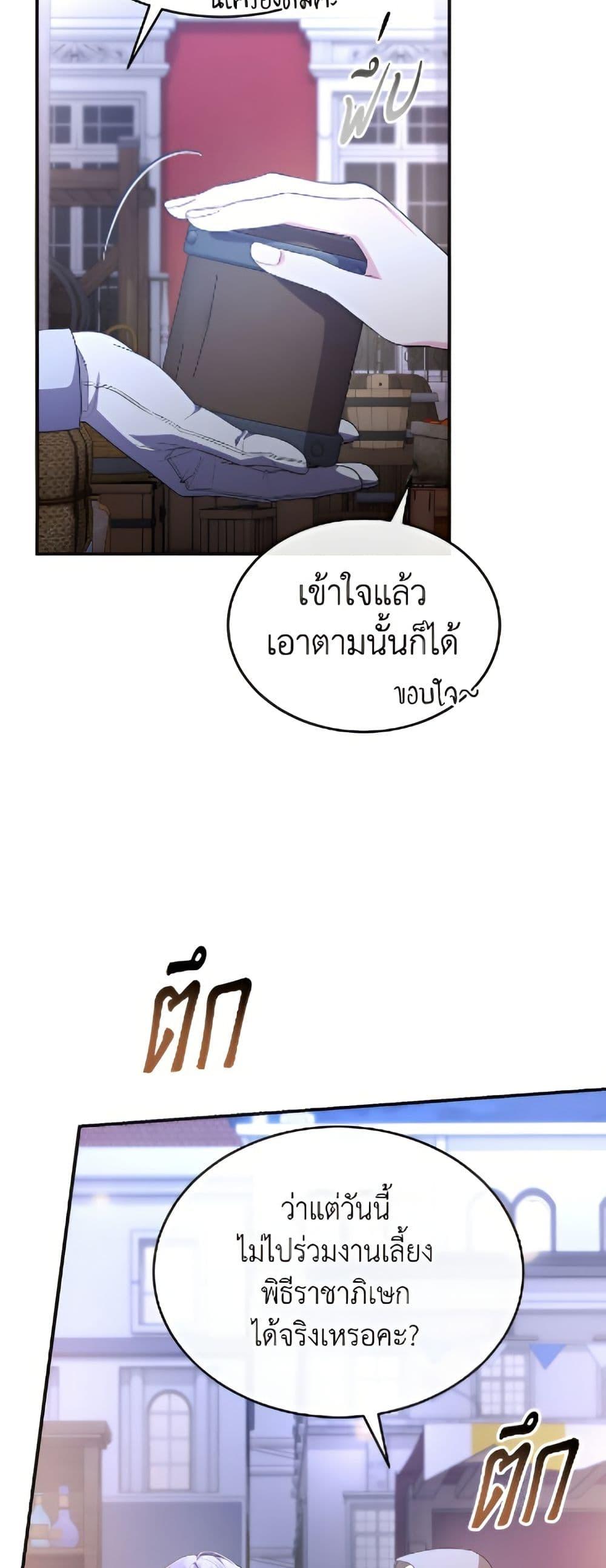 Manga-lc-com อ่านมังงะ อ่านการ์ตูน ออนไลน์ ฟรี The Real Daughter Is Back ตอนที่ 1 2 3 4 5 6 7 8 9 10 11 12 13 14 ฟรี ไม่มีโฆษณา Manga-lc - อ่าน มังงะ อ่าน การ์ตูน ออนไลน์ อ่านมังงะ ฟรี
