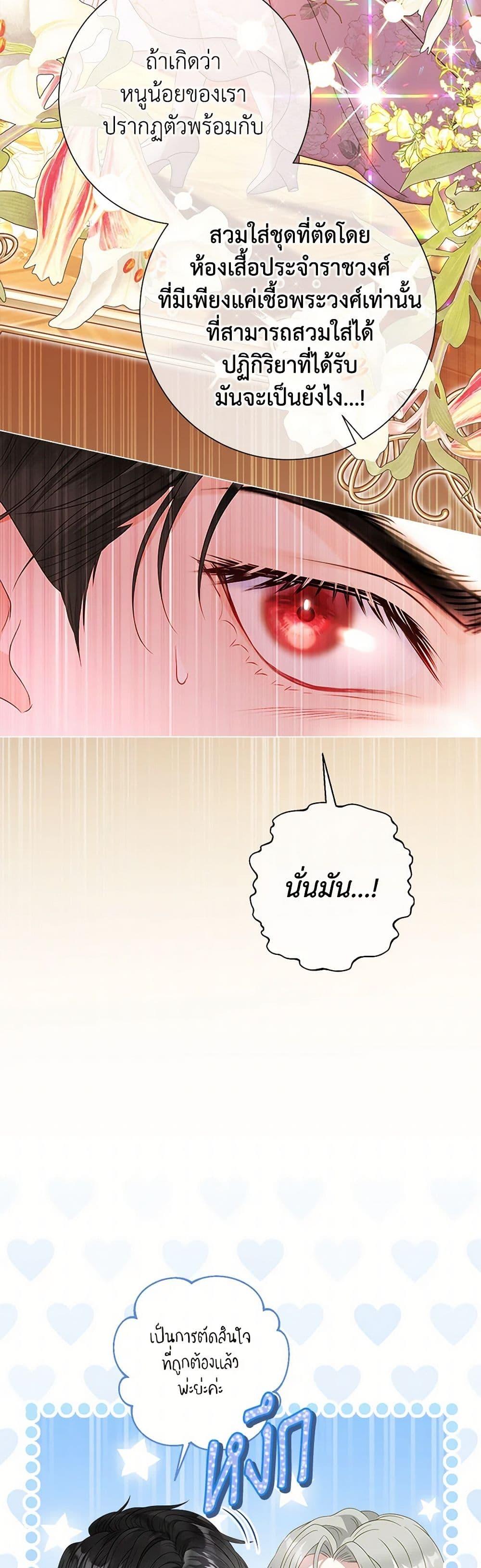 Manga-lc-com อ่านมังงะ อ่านการ์ตูน ออนไลน์ ฟรี The World Without My Sister Who Everyone Loved ตอนที่ 1 2 3 4 5 6 7 8 9 10 11 12 13 14 ฟรี ไม่มีโฆษณา Manga-lc - อ่าน มังงะ อ่าน การ์ตูน ออนไลน์ อ่านมังงะ ฟรี