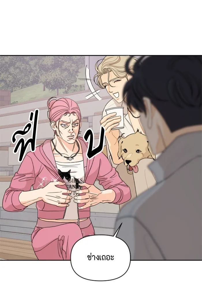 จริง ๆ แล้ว โอบารัมน่ะ… ตอนที่ 66 รูปที่ 19