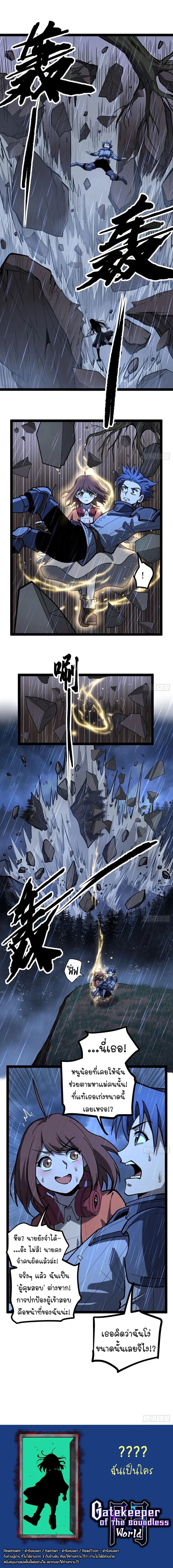 Manga-lc-com อ่านมังงะ อ่านการ์ตูน ออนไลน์ ฟรี Gatekeeper Of The Boundless World ตอนที่ 1 2 3 4 5 6 7 8 9 10 11 12 13 14 ฟรี ไม่มีโฆษณา Manga-lc - อ่าน มังงะ อ่าน การ์ตูน ออนไลน์ อ่านมังงะ ฟรี