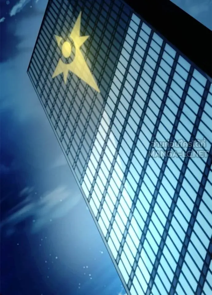 Villain to kill ตอนที่ 222 รูปที่ 3