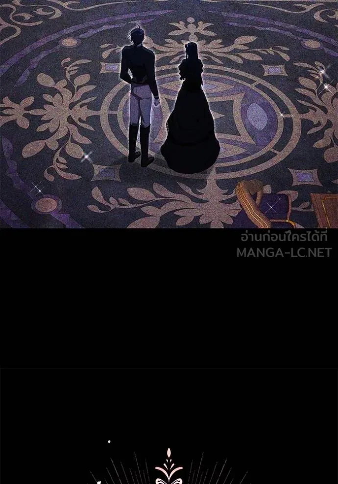 เจ้าสาวอัคนีดำ ตอนที่ 86 รูปที่ 70