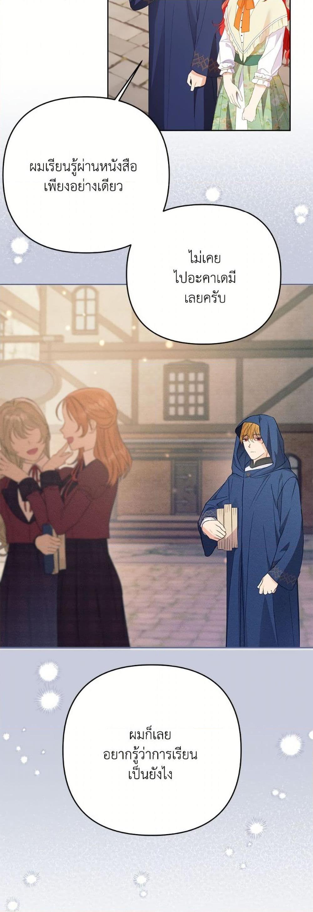 Manga-lc-com อ่านมังงะ อ่านการ์ตูน ออนไลน์ ฟรี I Thought You Were a Time-Limited Husband ตอนที่ 1 2 3 4 5 6 7 8 9 10 11 12 13 14 ฟรี ไม่มีโฆษณา Manga-lc - อ่าน มังงะ อ่าน การ์ตูน ออนไลน์ อ่านมังงะ ฟรี