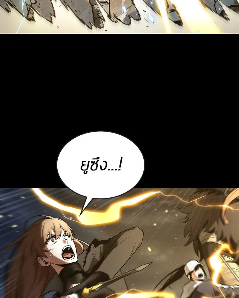 Omniscient Reader อ่านชะตาวันสิ้นโลก ตอนที่ 21 สิ่งที่ไม่สามารถเปลี่ยนแปลงได้ รูปที่ 176