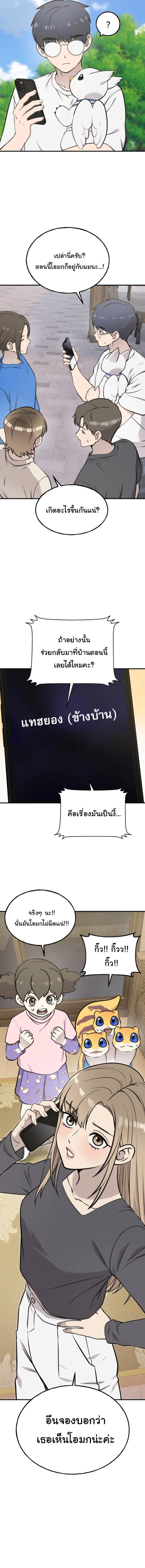 Manga-lc-com อ่านมังงะ อ่านการ์ตูน ออนไลน์ ฟรี Hello, Griffin the Fluffy Tit! ตอนที่ 1 2 3 4 5 6 7 8 9 10 11 12 13 14 ฟรี ไม่มีโฆษณา Manga-lc - อ่าน มังงะ อ่าน การ์ตูน ออนไลน์ อ่านมังงะ ฟรี