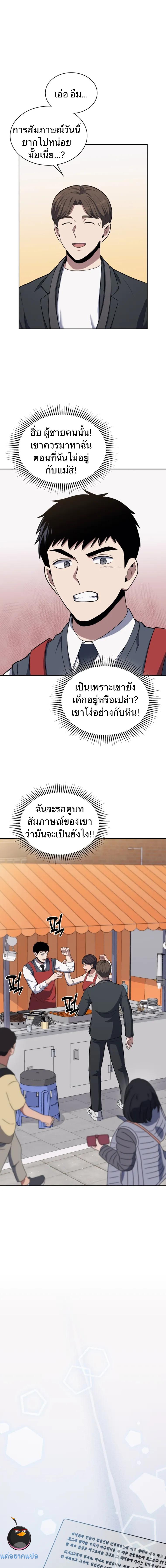 Manga-lc-com อ่านมังงะ อ่านการ์ตูน ออนไลน์ ฟรี Police Returner’s Reset Life ตอนที่ 1 2 3 4 5 6 7 8 9 10 11 12 13 14 ฟรี ไม่มีโฆษณา Manga-lc - อ่าน มังงะ อ่าน การ์ตูน ออนไลน์ อ่านมังงะ ฟรี