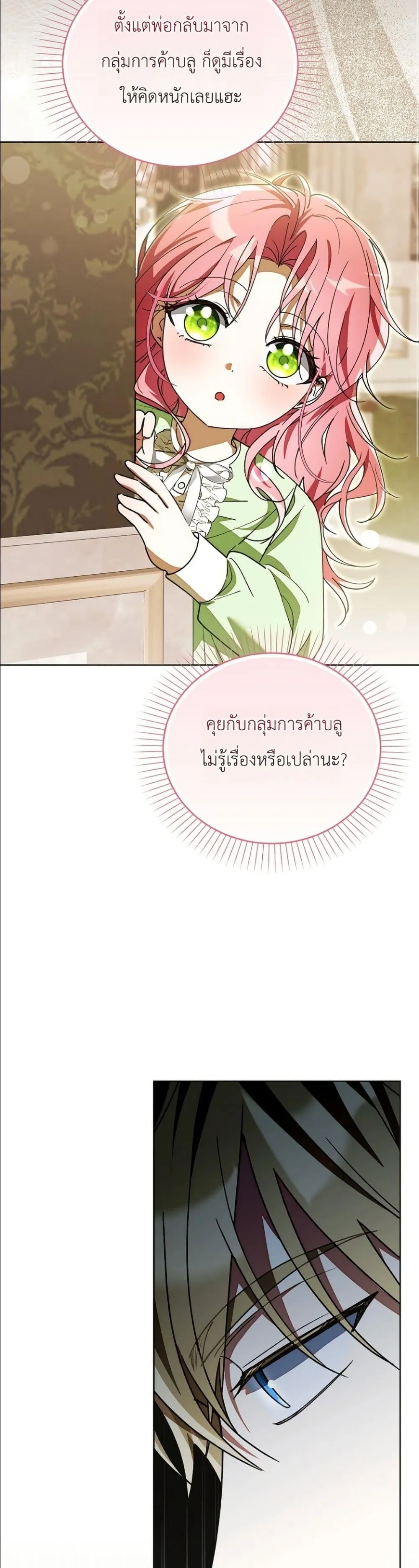 Manga-lc-com อ่านมังงะ อ่านการ์ตูน ออนไลน์ ฟรี I Will Save My Dad ตอนที่ 1 2 3 4 5 6 7 8 9 10 11 12 13 14 ฟรี ไม่มีโฆษณา Manga-lc - อ่าน มังงะ อ่าน การ์ตูน ออนไลน์ อ่านมังงะ ฟรี