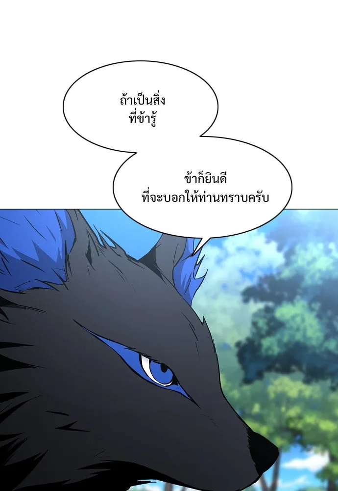 JAKDU ตอนที่ 51 รูปที่ 67
