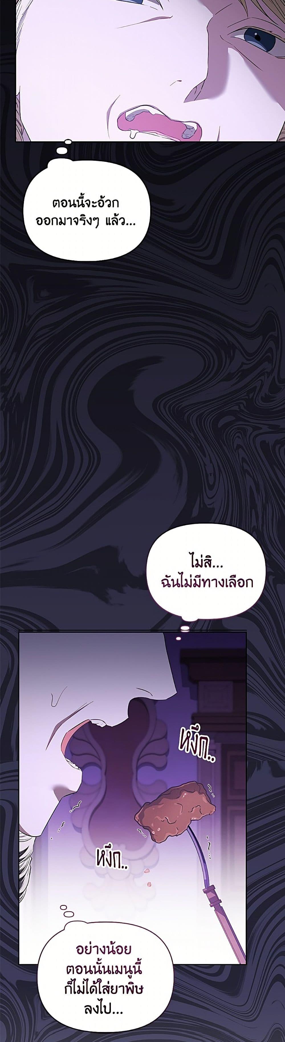 Manga-lc-com อ่านมังงะ อ่านการ์ตูน ออนไลน์ ฟรี My Evil Husband Is Obsessed With the Wrong Person ตอนที่ 1 2 3 4 5 6 7 8 9 10 11 12 13 14 ฟรี ไม่มีโฆษณา Manga-lc - อ่าน มังงะ อ่าน การ์ตูน ออนไลน์ อ่านมังงะ ฟรี