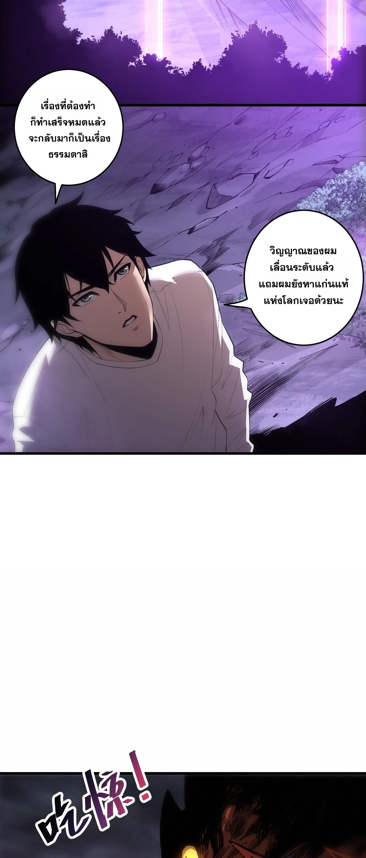 Manga-lc-com อ่านมังงะ อ่านการ์ตูน ออนไลน์ ฟรี Disastrous Necromancer ราชันนักอัญเชิญวิญญาณ ตอนที่ 1 2 3 4 5 6 7 8 9 10 11 12 13 14 ฟรี ไม่มีโฆษณา Manga-lc - อ่าน มังงะ อ่าน การ์ตูน ออนไลน์ อ่านมังงะ ฟรี