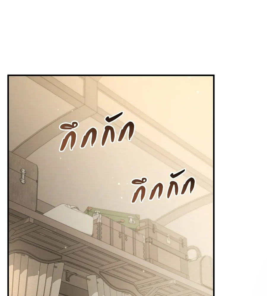 เรือนจำรัก ตอนที่ 90 รูปที่ 65