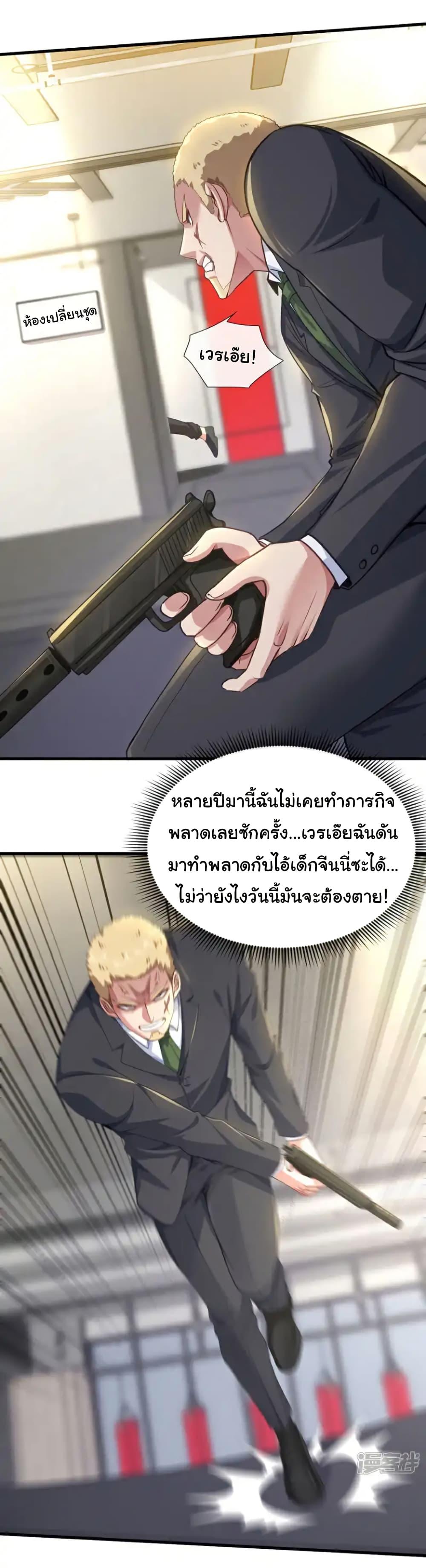 Manga-lc-com อ่านมังงะ อ่านการ์ตูน ออนไลน์ ฟรี Chu Chen, The Trash Son-in-Law ตอนที่ 1 2 3 4 5 6 7 8 9 10 11 12 13 14 ฟรี ไม่มีโฆษณา Manga-lc - อ่าน มังงะ อ่าน การ์ตูน ออนไลน์ อ่านมังงะ ฟรี
