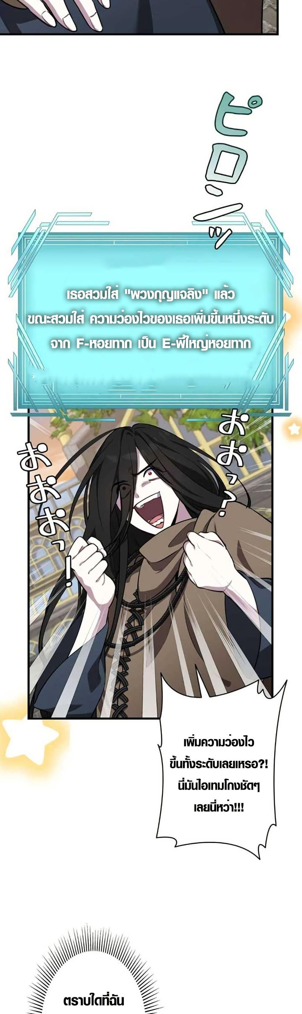 Manga-lc-com อ่านมังงะ อ่านการ์ตูน ออนไลน์ ฟรี The Fake Master Who Accidentally Became the Strongest ตอนที่ 1 2 3 4 5 6 7 8 9 10 11 12 13 14 ฟรี ไม่มีโฆษณา Manga-lc - อ่าน มังงะ อ่าน การ์ตูน ออนไลน์ อ่านมังงะ ฟรี