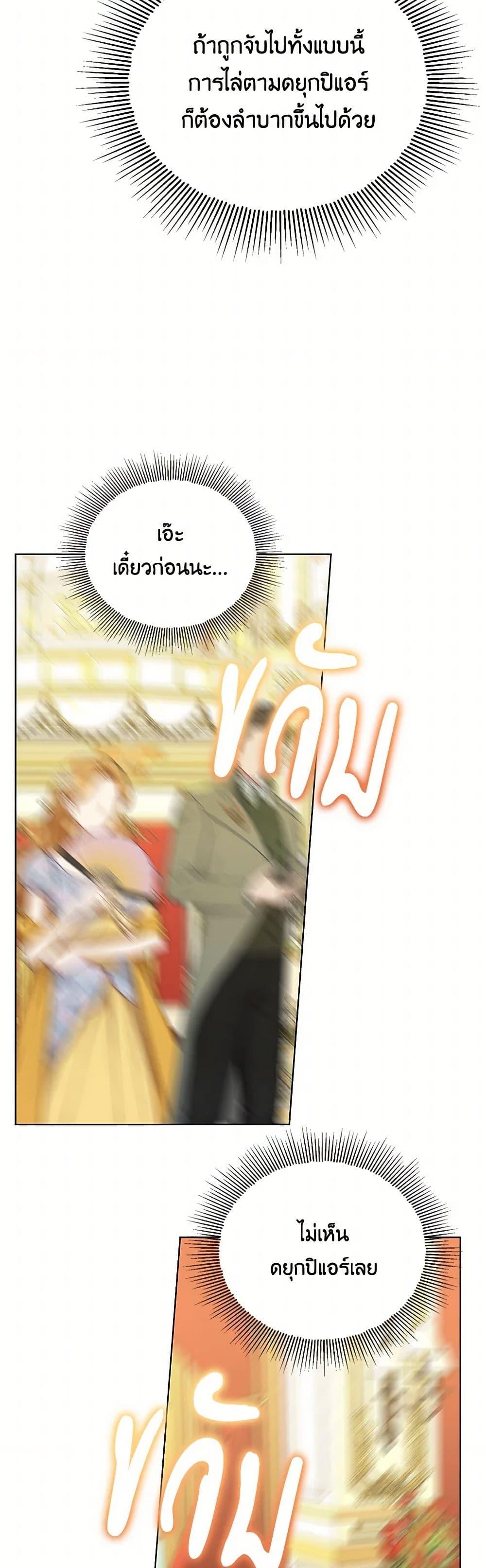 Manga-lc-com อ่านมังงะ อ่านการ์ตูน ออนไลน์ ฟรี The Bird Empress ตอนที่ 1 2 3 4 5 6 7 8 9 10 11 12 13 14 ฟรี ไม่มีโฆษณา Manga-lc - อ่าน มังงะ อ่าน การ์ตูน ออนไลน์ อ่านมังงะ ฟรี