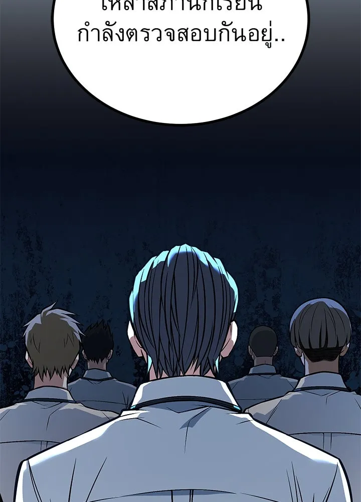 ราชาลานประลอง ตอนที่ 58 รูปที่ 26