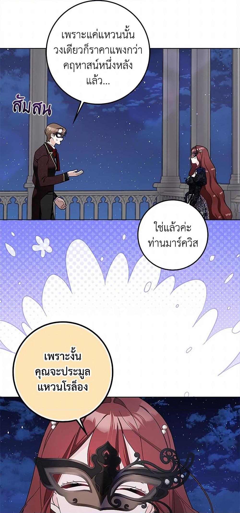Manga-lc-com อ่านมังงะ อ่านการ์ตูน ออนไลน์ ฟรี Please Marry Me Again! ตอนที่ 1 2 3 4 5 6 7 8 9 10 11 12 13 14 ฟรี ไม่มีโฆษณา Manga-lc - อ่าน มังงะ อ่าน การ์ตูน ออนไลน์ อ่านมังงะ ฟรี