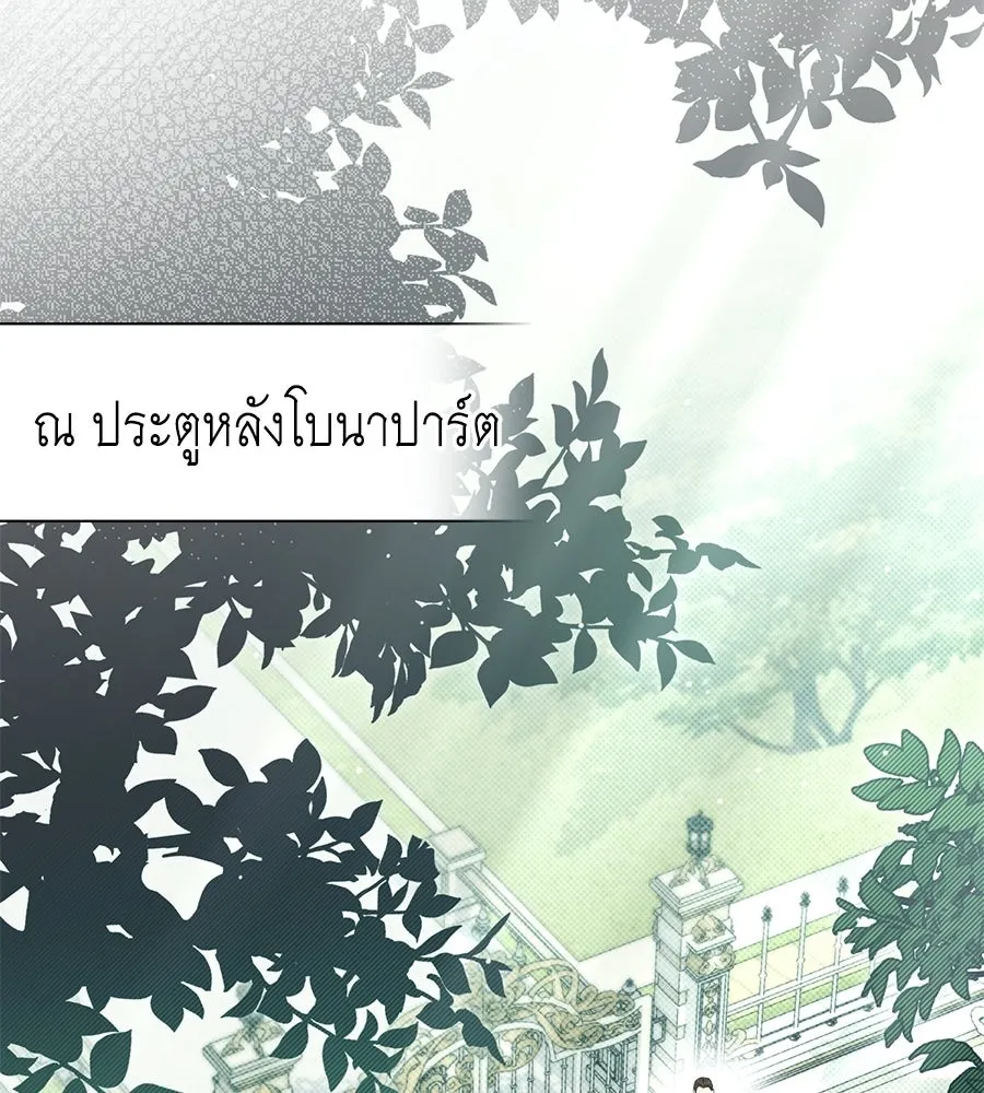 เล่ห์รักชนชั้นสูง ตอนที่ 89 รูปที่ 67