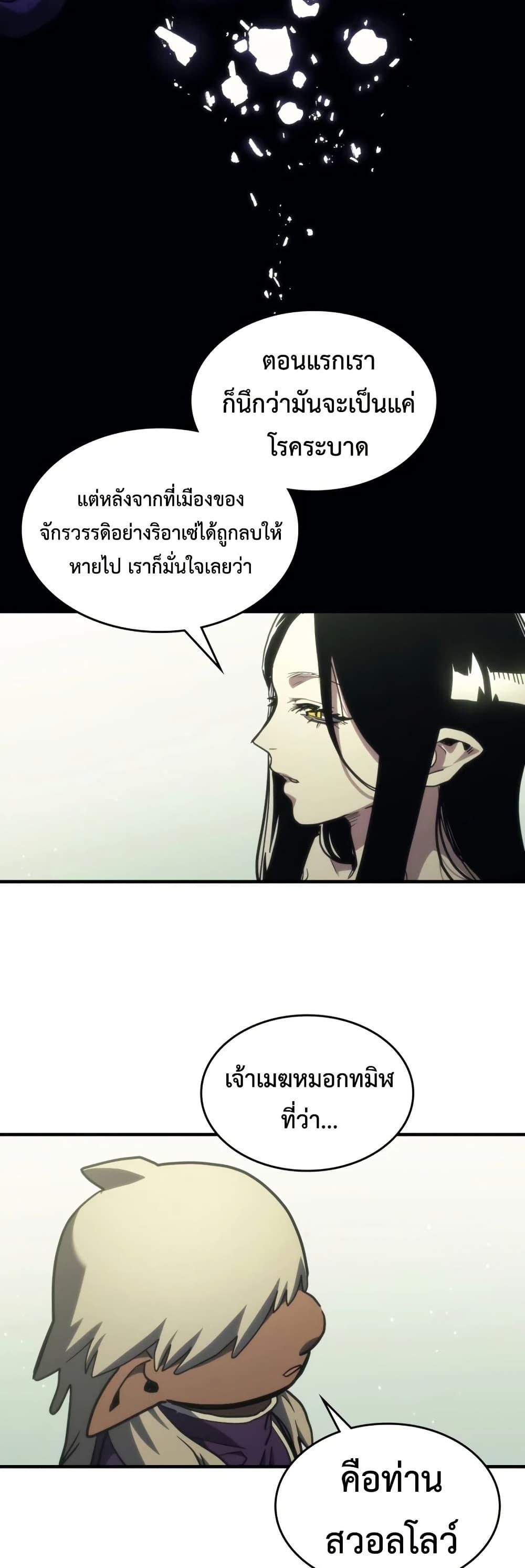Manga-lc-com อ่านมังงะ อ่านการ์ตูน ออนไลน์ ฟรี Mr Devourer, Please Act Like a Final Boss ตอนที่ 1 2 3 4 5 6 7 8 9 10 11 12 13 14 ฟรี ไม่มีโฆษณา Manga-lc - อ่าน มังงะ อ่าน การ์ตูน ออนไลน์ อ่านมังงะ ฟรี