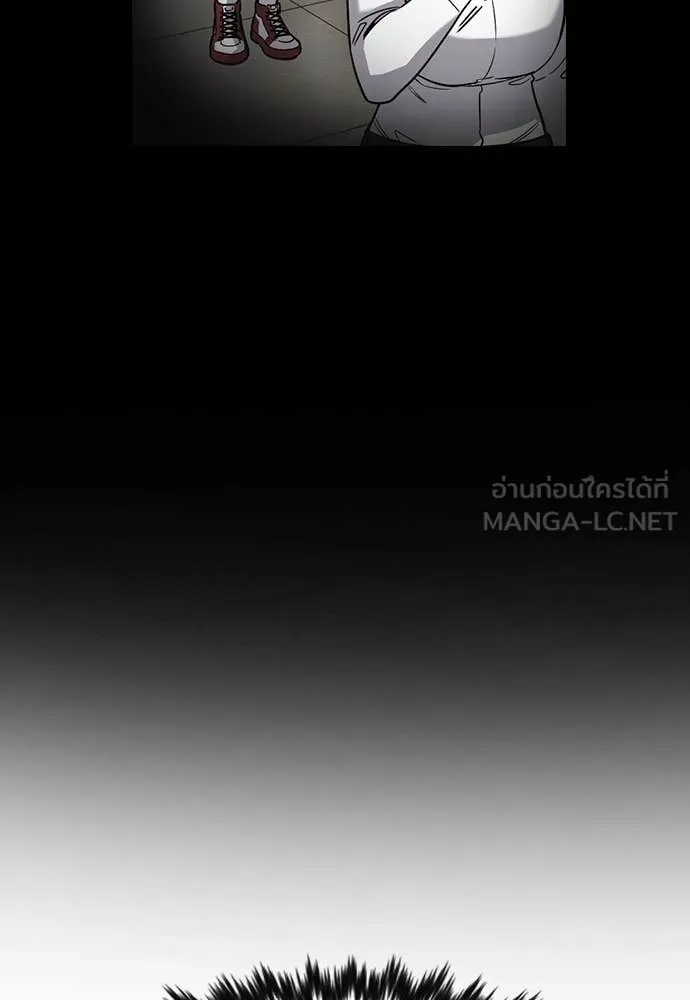 การศึกษาที่แท้จริง ตอนที่ 228 รูปที่ 32