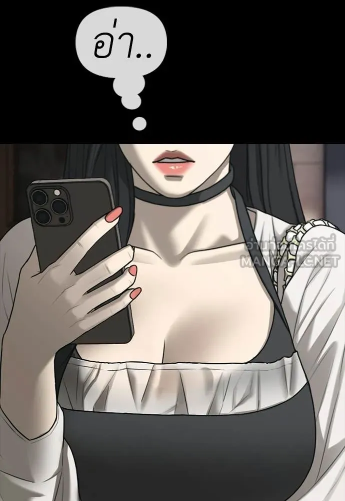 ผู้กล้าฝ่า ตอนที่ 49 รูปที่ 154