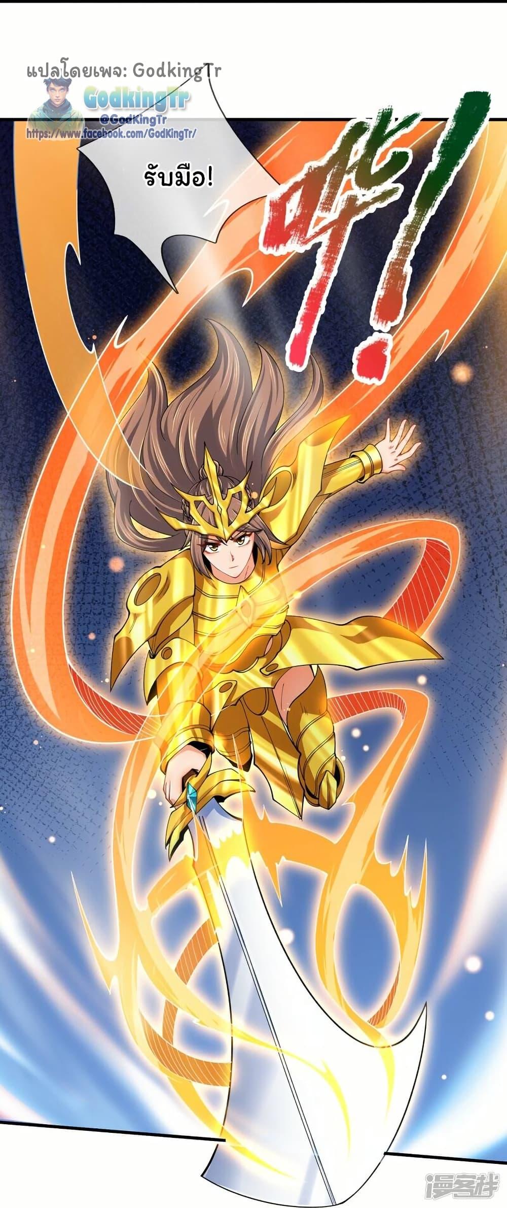 Manga-lc-com อ่านมังงะ อ่านการ์ตูน ออนไลน์ ฟรี Eternal god King ตอนที่ 1 2 3 4 5 6 7 8 9 10 11 12 13 14 ฟรี ไม่มีโฆษณา Manga-lc - อ่าน มังงะ อ่าน การ์ตูน ออนไลน์ อ่านมังงะ ฟรี