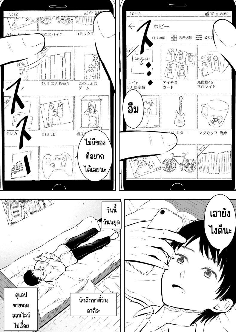 Doujin-Lc- อ่าน โดจิน มังฮวา เกาหลี ญี่ปุ่น จีน แปลไทย แบบนี้ก็มีขายด้วย [Ikedaya] ตอนที่ 1 2 3 4 5 6 7 8 9 10 11 12 13 14 ฟรี ไม่มีโฆษณา อ่าน โดจิน Manhwa เกาหลี ญี่ปุ่น จีน เรามีครบ คัดมาให้เน้นๆ โดจิน 18+ รับประกันความฟินโดย  Doujin Lc