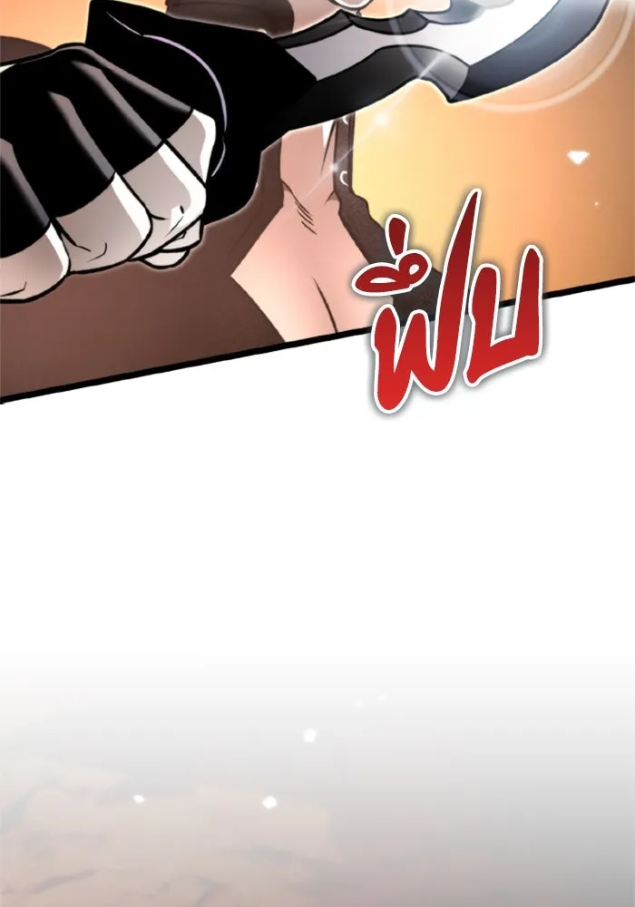 การแข่งขันของผู้เกิดใหม่ ตอนที่ 37 รูปที่ 137