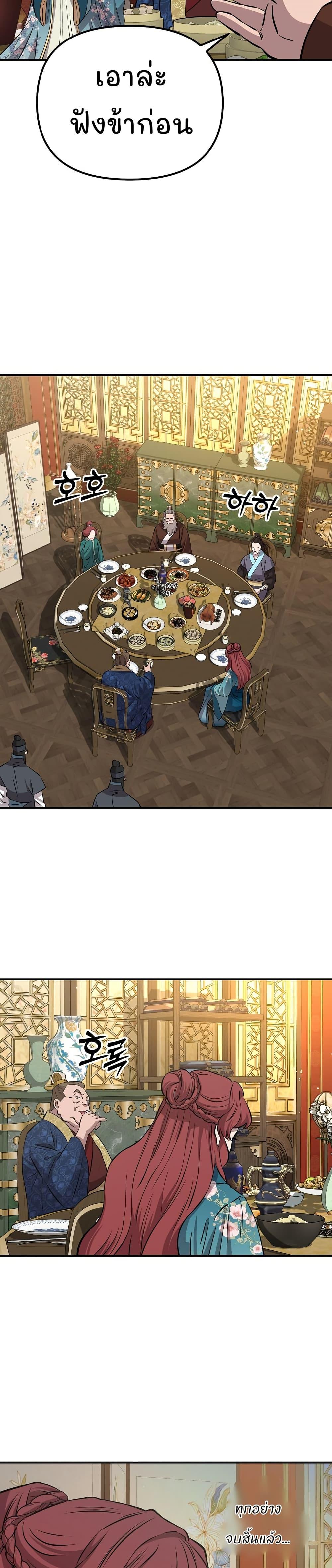 Manga-lc-com อ่านมังงะ อ่านการ์ตูน ออนไลน์ ฟรี Murim Instructor at Marriageable Age ตอนที่ 1 2 3 4 5 6 7 8 9 10 11 12 13 14 ฟรี ไม่มีโฆษณา Manga-lc - อ่าน มังงะ อ่าน การ์ตูน ออนไลน์ อ่านมังงะ ฟรี