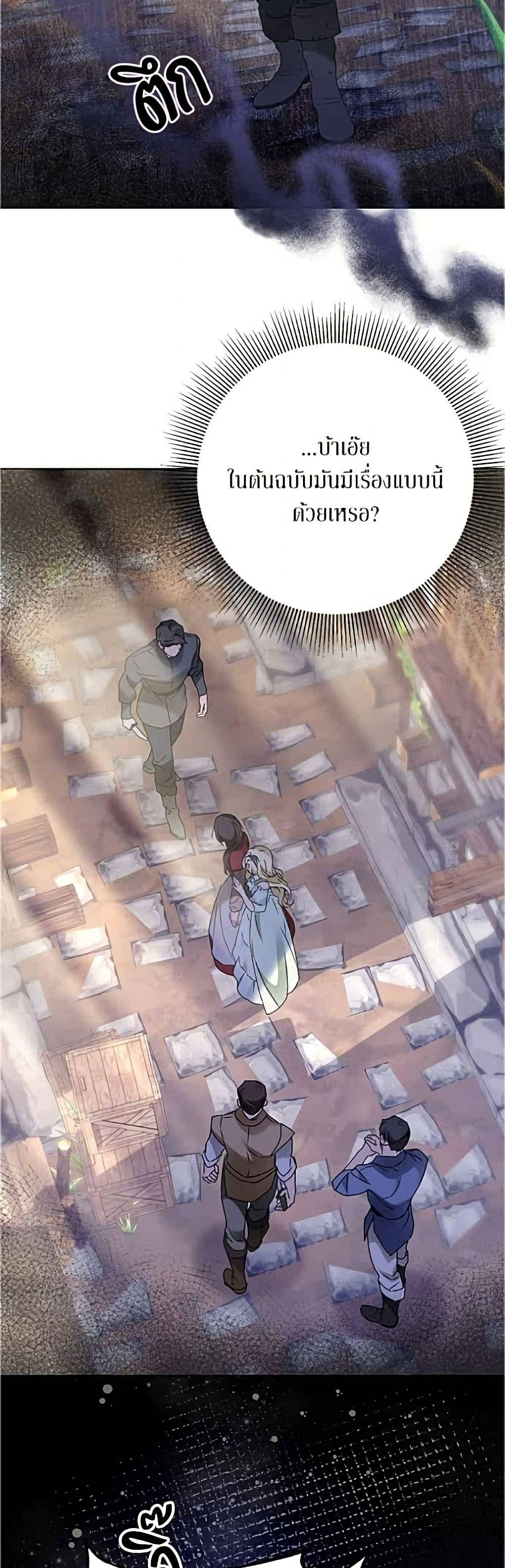 Manga-lc-com อ่านมังงะ อ่านการ์ตูน ออนไลน์ ฟรี Became the Duke’s Male Servant ตอนที่ 1 2 3 4 5 6 7 8 9 10 11 12 13 14 ฟรี ไม่มีโฆษณา Manga-lc - อ่าน มังงะ อ่าน การ์ตูน ออนไลน์ อ่านมังงะ ฟรี