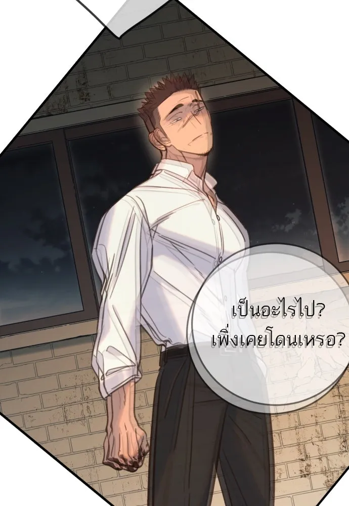 พริบตาเปลี่ยนโลก ตอนที่ 14 รูปที่ 49