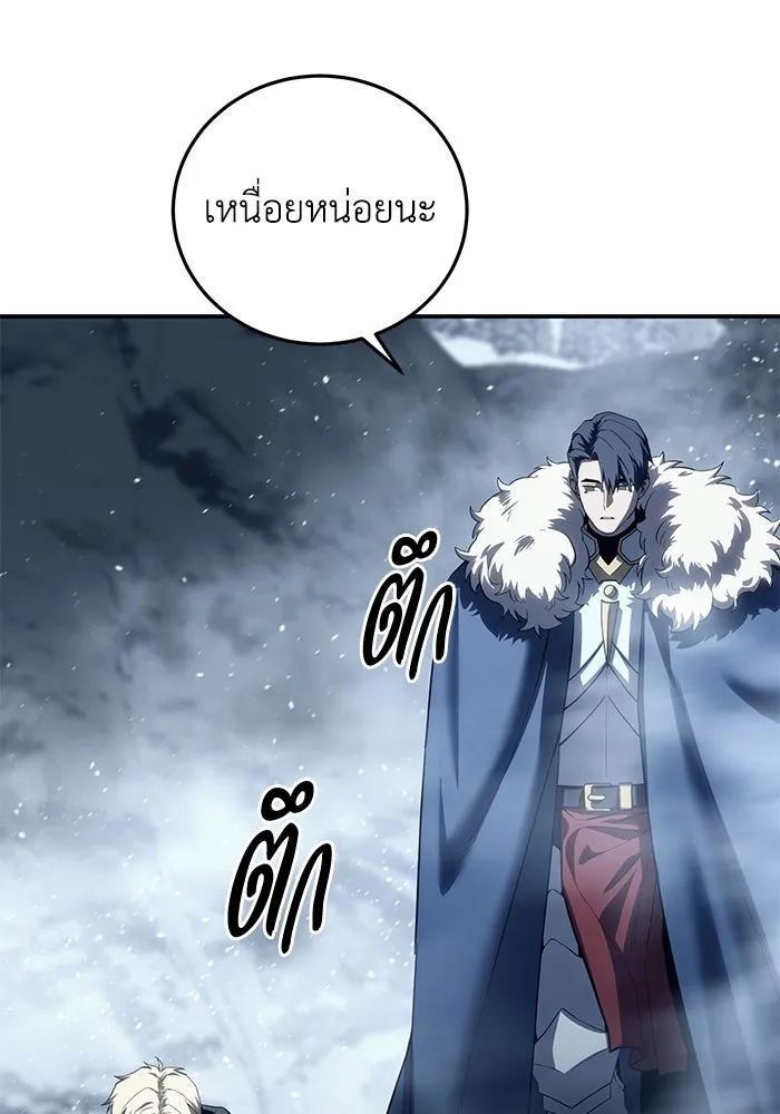 ยอดนักดาบผู้โอบอุ้มดารา ตอนที่ 74 รูปที่ 140