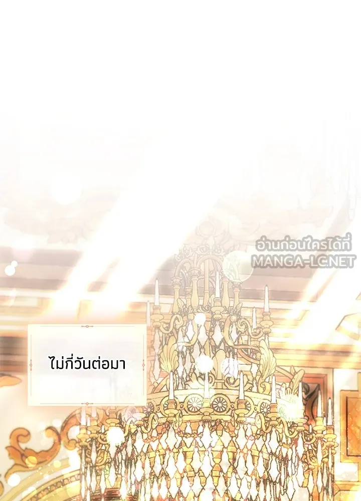 อดีตภรรยาของพระเอกหนุ่มจอมคลั่งรัก ตอนที่ 56 รูปที่ 108