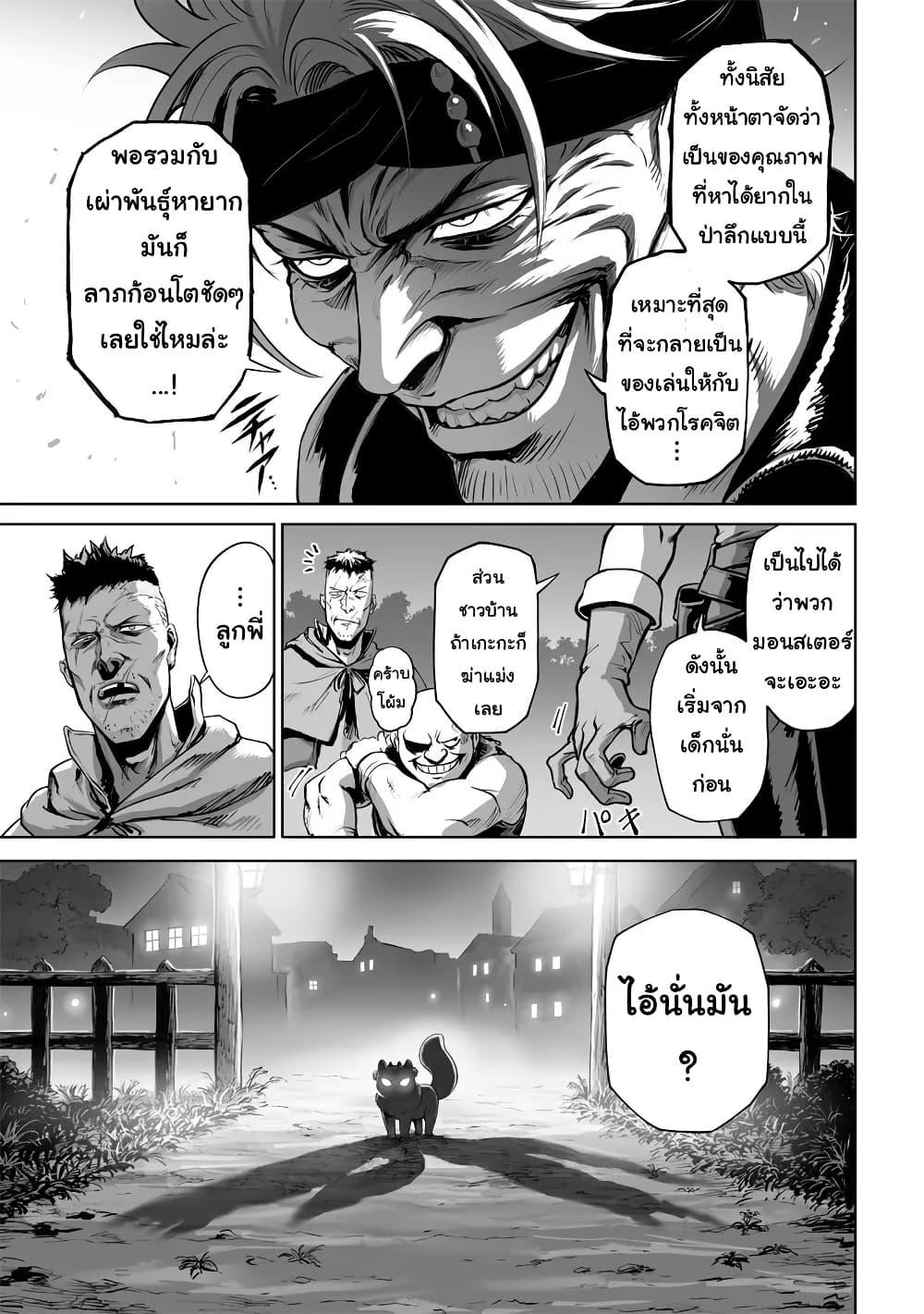 Manga-lc-com อ่านมังงะ อ่านการ์ตูน ออนไลน์ ฟรี Kono Inutokitara Mago No Koto Shika Kangaeteinai ～ Inusei Mao No Yari Nokoshi ～ ตอนที่ 1 2 3 4 5 6 7 8 9 10 11 12 13 14 ฟรี ไม่มีโฆษณา Manga-lc - อ่าน มังงะ อ่าน การ์ตูน ออนไลน์ อ่านมังงะ ฟรี