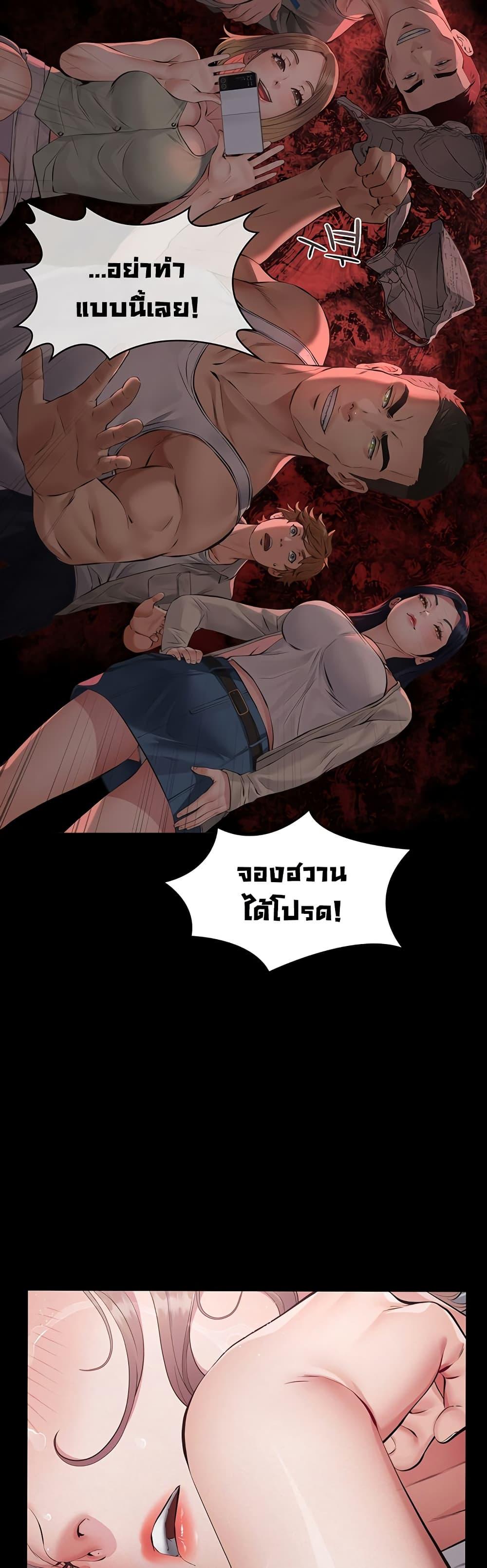 Doujin-Lc- อ่าน โดจิน มังฮวา เกาหลี ญี่ปุ่น จีน แปลไทย Sugar Daddy ตอนที่ 1 2 3 4 5 6 7 8 9 10 11 12 13 14 ฟรี ไม่มีโฆษณา อ่าน โดจิน Manhwa เกาหลี ญี่ปุ่น จีน เรามีครบ คัดมาให้เน้นๆ โดจิน 18+ รับประกันความฟินโดย  Doujin Lc