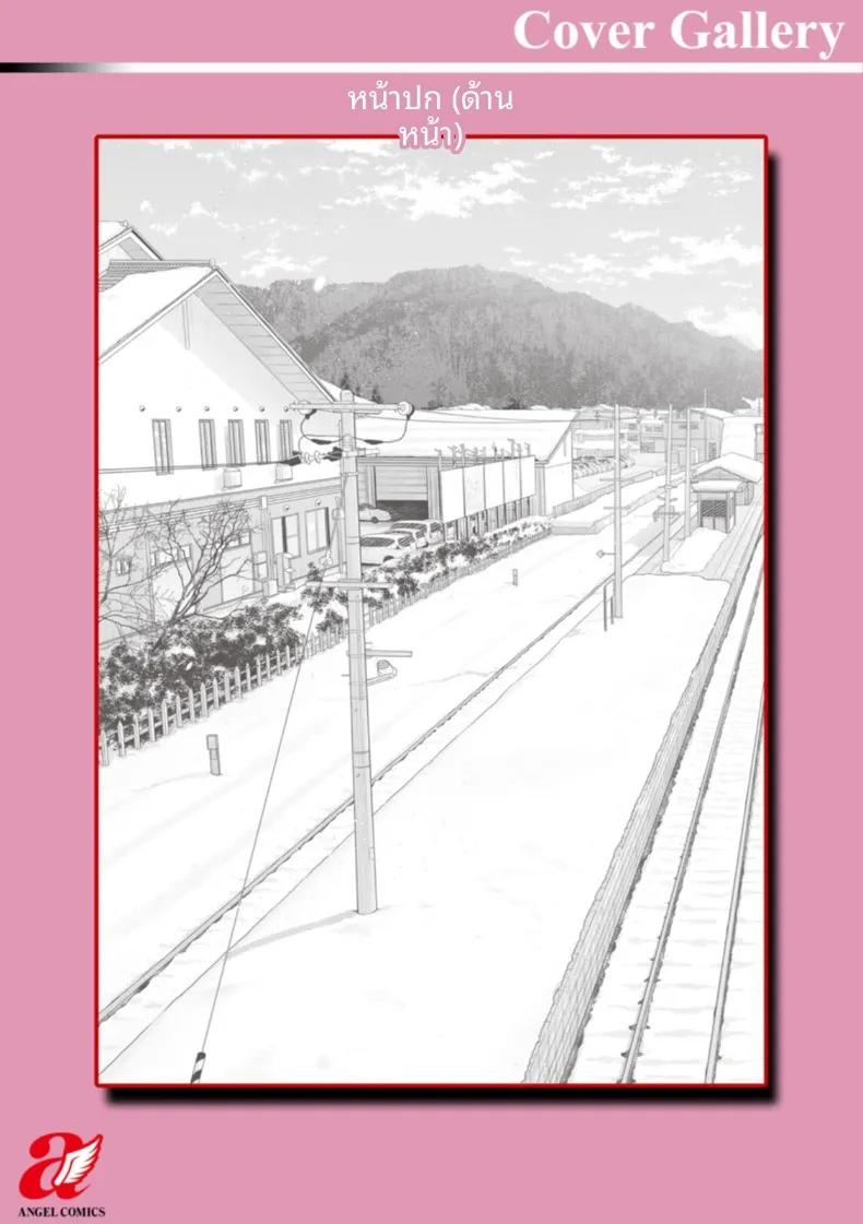 Doujin-Lc- อ่าน โดจิน มังฮวา เกาหลี ญี่ปุ่น จีน แปลไทย ทริปการนอกใจ (Toba Yuga) ตอนที่ 1 2 3 4 5 6 7 8 9 10 11 12 13 14 ฟรี ไม่มีโฆษณา อ่าน โดจิน Manhwa เกาหลี ญี่ปุ่น จีน เรามีครบ คัดมาให้เน้นๆ โดจิน 18+ รับประกันความฟินโดย  Doujin Lc