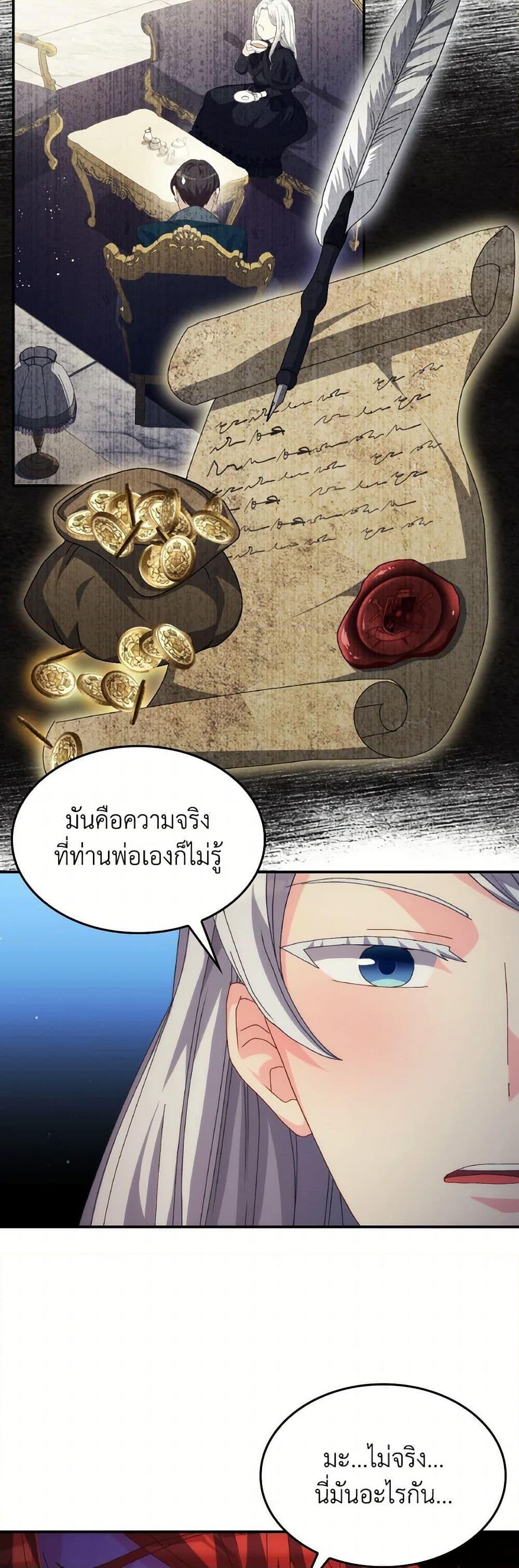 Manga-lc-com อ่านมังงะ อ่านการ์ตูน ออนไลน์ ฟรี I Don’t Want to Be Loved ตอนที่ 1 2 3 4 5 6 7 8 9 10 11 12 13 14 ฟรี ไม่มีโฆษณา Manga-lc - อ่าน มังงะ อ่าน การ์ตูน ออนไลน์ อ่านมังงะ ฟรี