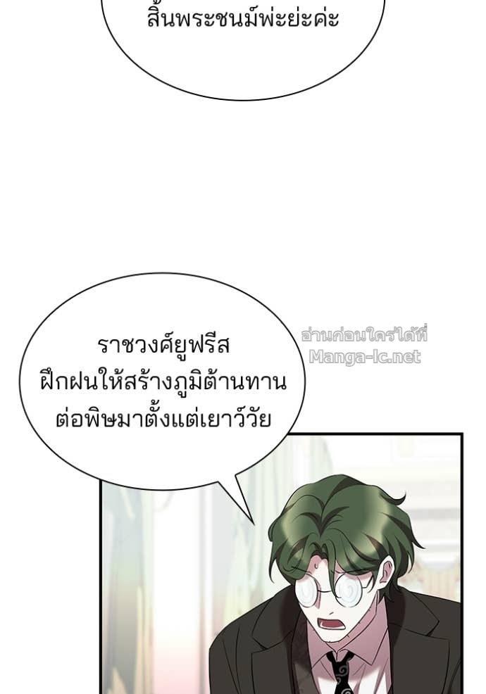 Doujin-Lc- อ่าน โดจิน มังฮวา เกาหลี ญี่ปุ่น จีน แปลไทย ชายาคนสุดท้ายของเจ้าชายไร้หัวใจ ตอนที่ 1 2 3 4 5 6 7 8 9 10 11 12 13 14 ฟรี ไม่มีโฆษณา อ่าน โดจิน Manhwa เกาหลี ญี่ปุ่น จีน เรามีครบ คัดมาให้เน้นๆ โดจิน 18+ รับประกันความฟินโดย Doujin Lc