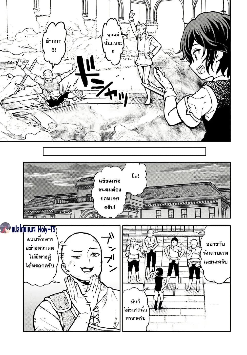 Manga-lc-com อ่านมังงะ อ่านการ์ตูน ออนไลน์ ฟรี I Was Reincarnated as the Villain With Evil Eyes, so I Aim to Be a Mob Character ตอนที่ 1 2 3 4 5 6 7 8 9 10 11 12 13 14 ฟรี ไม่มีโฆษณา Manga-lc - อ่าน มังงะ อ่าน การ์ตูน ออนไลน์ อ่านมังงะ ฟรี