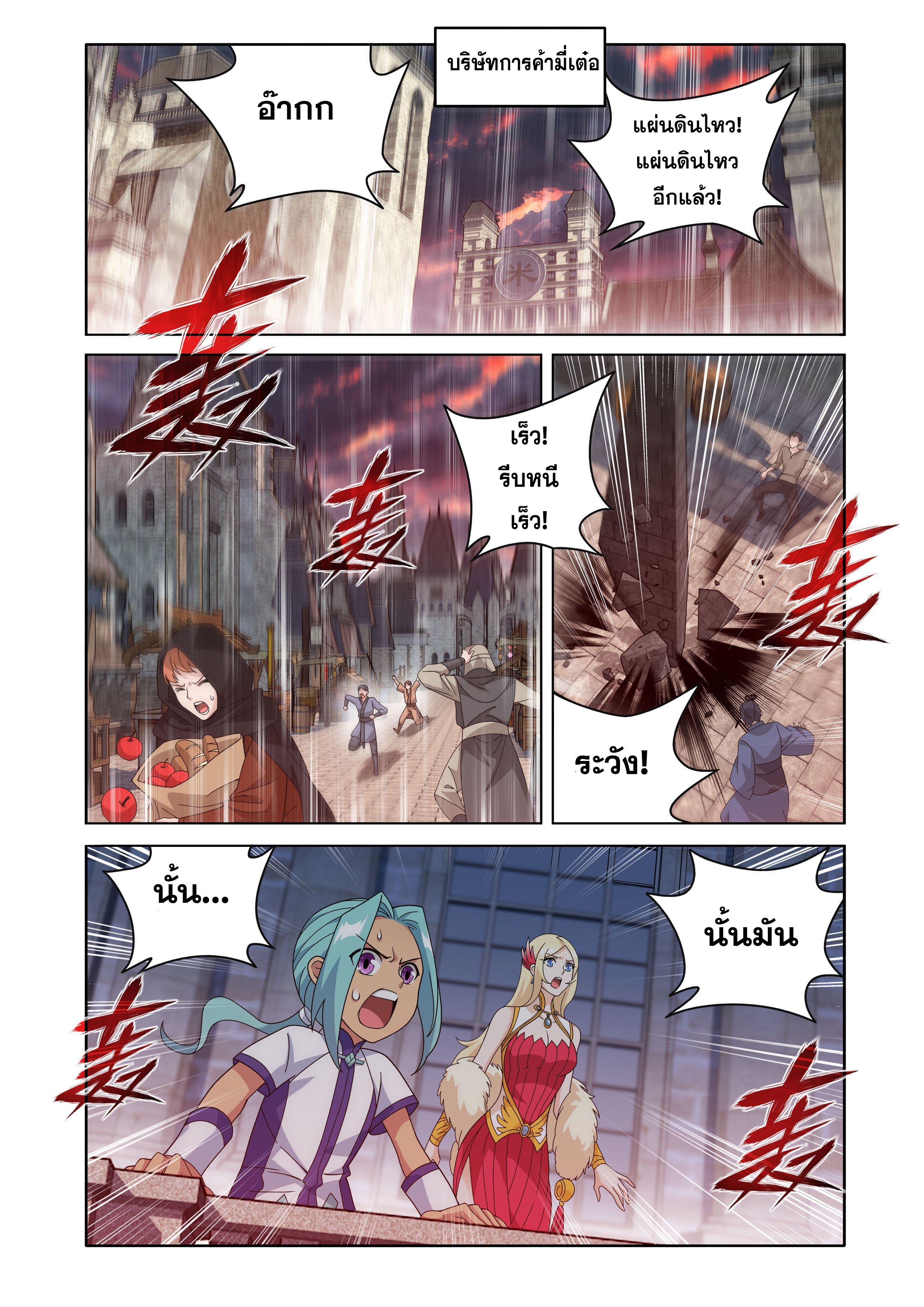 Manga-lc-com อ่านมังงะ อ่านการ์ตูน ออนไลน์ ฟรี Doupo Cangqiong ตอนที่ 1 2 3 4 5 6 7 8 9 10 11 12 13 14 ฟรี ไม่มีโฆษณา Manga-lc - อ่าน มังงะ อ่าน การ์ตูน ออนไลน์ อ่านมังงะ ฟรี
