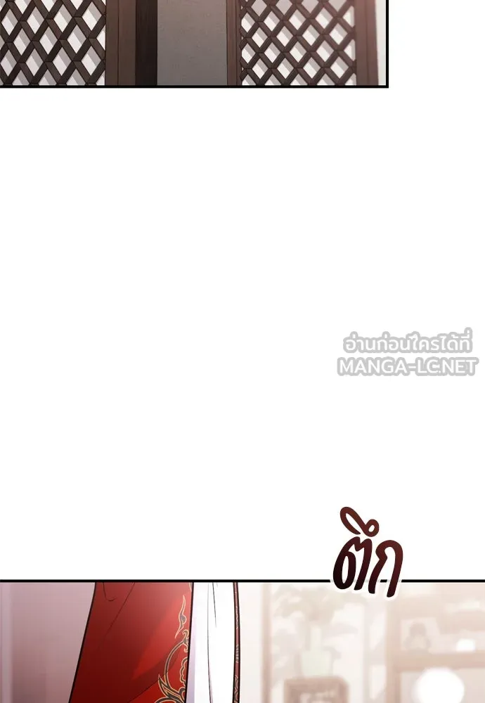 ข้าเนี่ยนะเป็นพระสนม ตอนที่ 35 วันเกิดของแกทับอึง รูปที่ 84