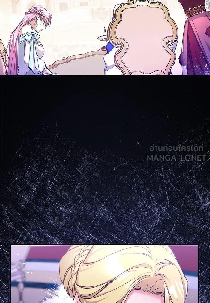 แด่ตัวละครโปรดที่ถูกทิ้ง ตอนที่ 32 รูปที่ 105