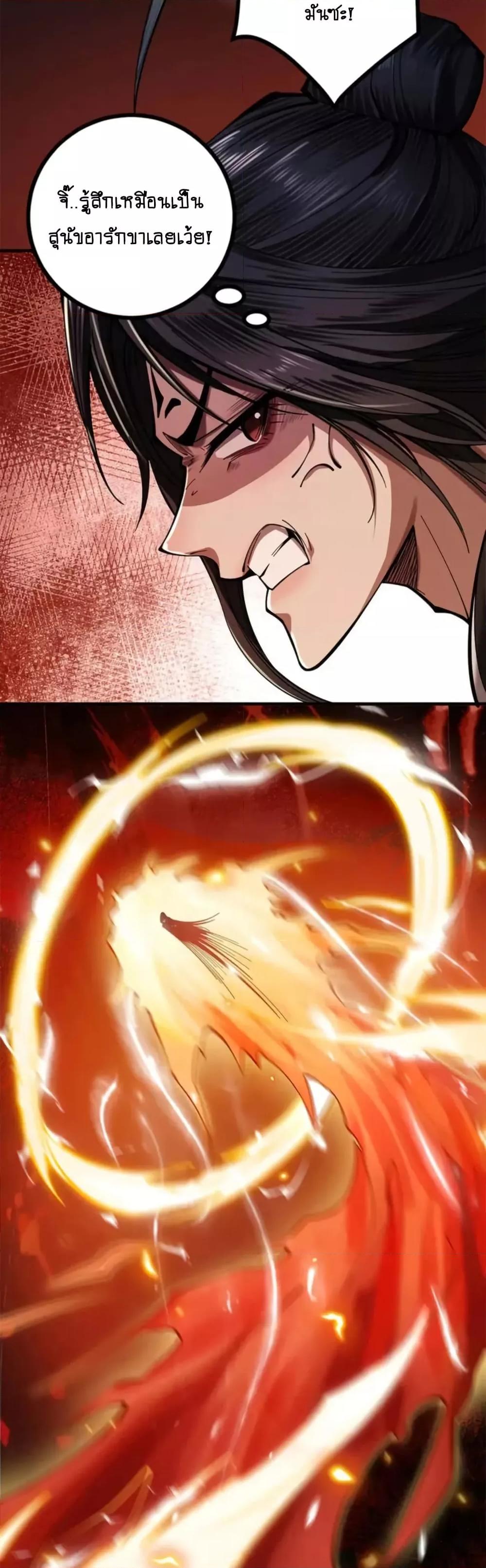 Manga-lc-com อ่านมังงะ อ่านการ์ตูน ออนไลน์ ฟรี MyCultivation ตอนที่ 1 2 3 4 5 6 7 8 9 10 11 12 13 14 ฟรี ไม่มีโฆษณา Manga-lc - อ่าน มังงะ อ่าน การ์ตูน ออนไลน์ อ่านมังงะ ฟรี