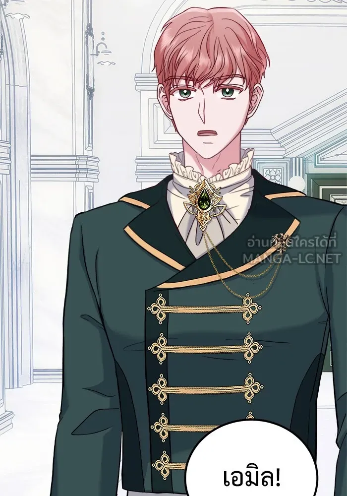 ครอบครัวพรรค์นั้น ฉันไม่มีวันกลับไป ตอนที่ 9 รูปที่ 27