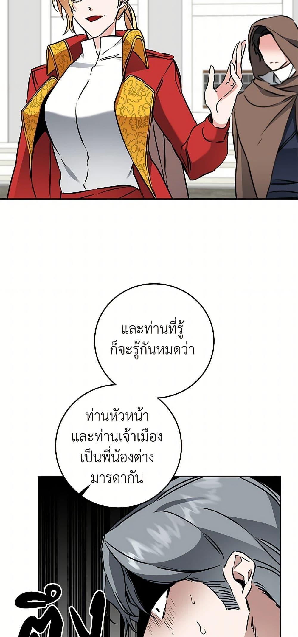 Manga-lc-com อ่านมังงะ อ่านการ์ตูน ออนไลน์ ฟรี I’ve Become the Villainous Empress of a Novel ตอนที่ 1 2 3 4 5 6 7 8 9 10 11 12 13 14 ฟรี ไม่มีโฆษณา Manga-lc - อ่าน มังงะ อ่าน การ์ตูน ออนไลน์ อ่านมังงะ ฟรี