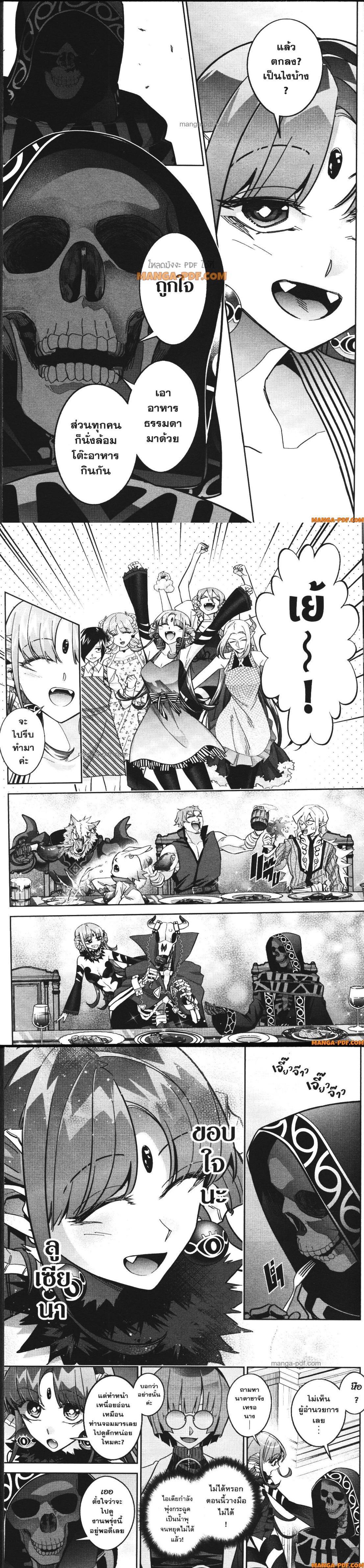 Manga-lc-com อ่านมังงะ อ่านการ์ตูน ออนไลน์ ฟรี Shokei Sareta Kenja wa Lich ni Tensei Shite Shinryaku Sensou wo Hajimeru ตอนที่ 1 2 3 4 5 6 7 8 9 10 11 12 13 14 ฟรี ไม่มีโฆษณา Manga-lc - อ่าน มังงะ อ่าน การ์ตูน ออนไลน์ อ่านมังงะ ฟรี