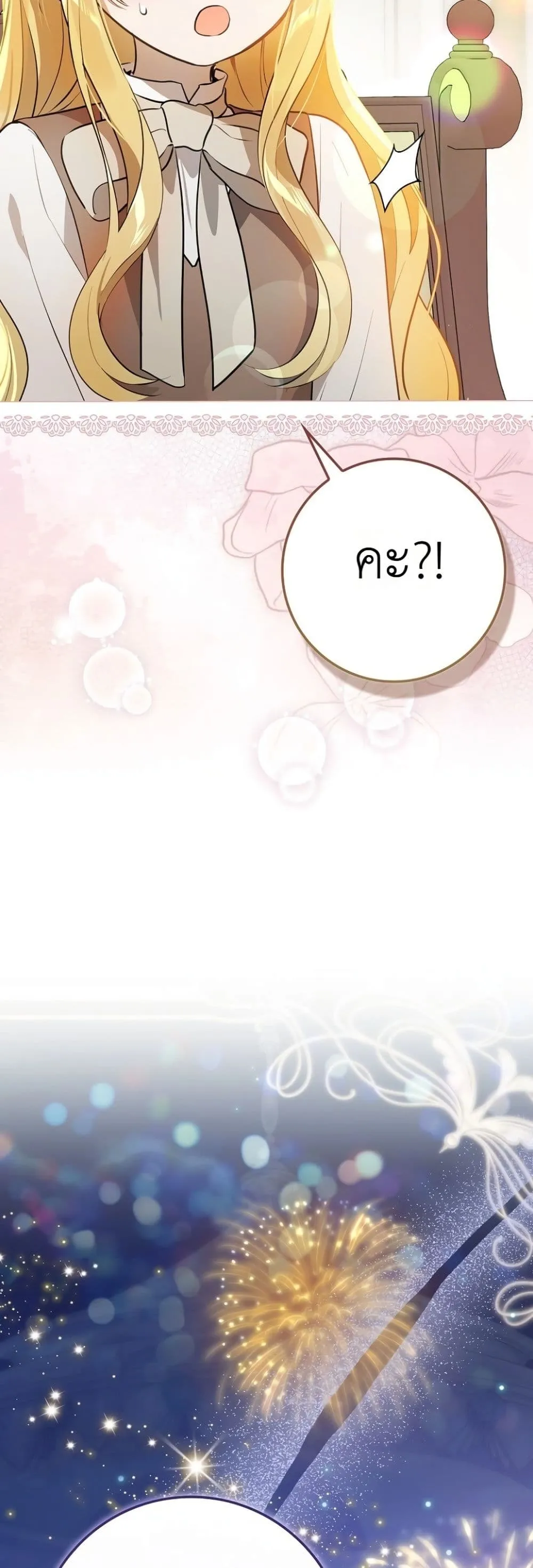 Manga-lc-com อ่านมังงะ อ่านการ์ตูน ออนไลน์ ฟรี Marked as the Tyrant’s Daughter-in-Law ตอนที่ 1 2 3 4 5 6 7 8 9 10 11 12 13 14 ฟรี ไม่มีโฆษณา Manga-lc - อ่าน มังงะ อ่าน การ์ตูน ออนไลน์ อ่านมังงะ ฟรี
